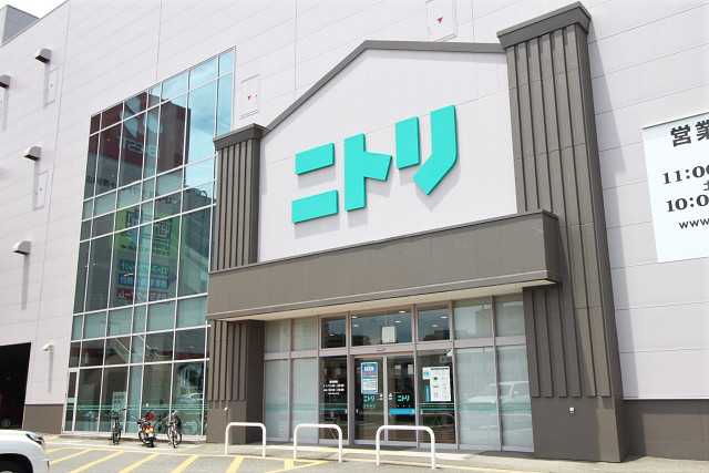 ニトリゆめタウン博多店
