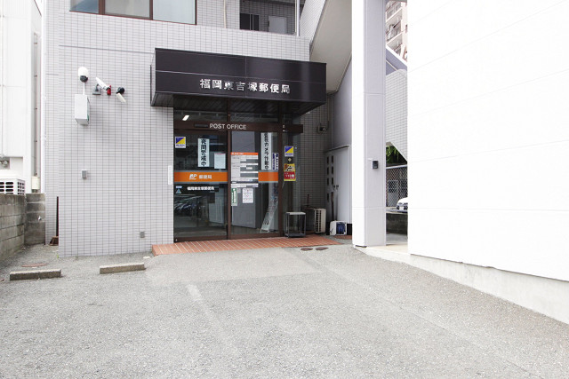 福岡東吉塚郵便局