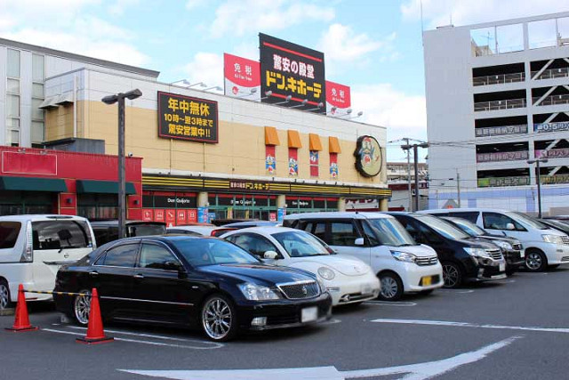 ドン・キホーテ D Plaza大分店