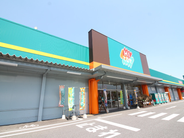 HIヒロセ 大在店