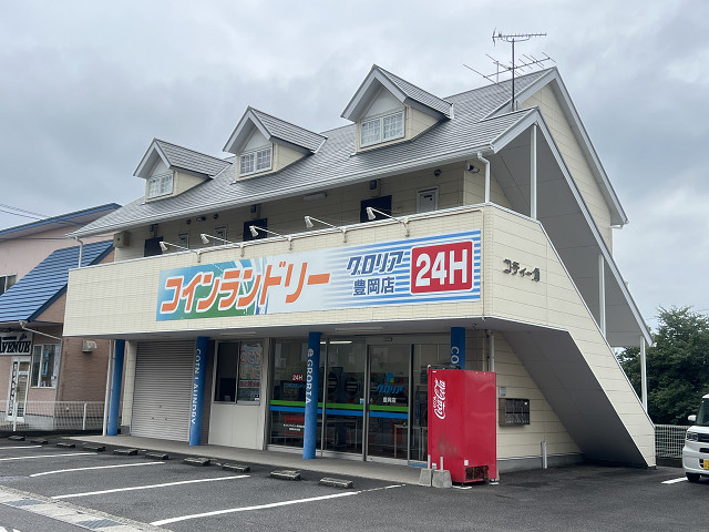 コインランドリーグロリア豊岡店
