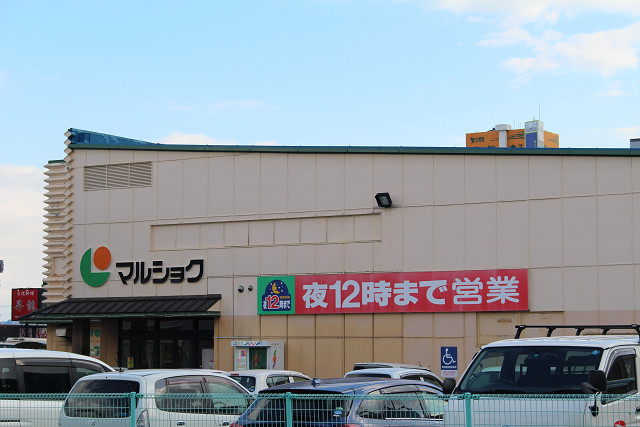 マルショク餅が浜店