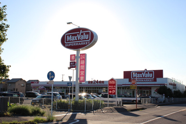 マックスバリュ大在店