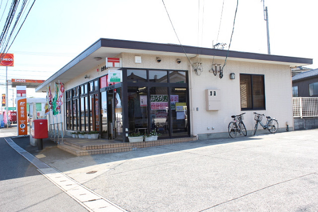 大分角子原郵便局