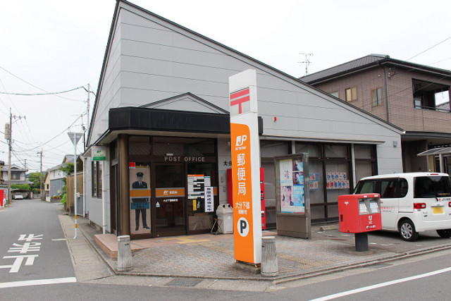 大分下郡郵便局