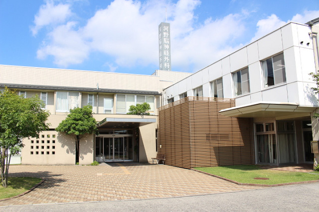 河野脳神経外科病院