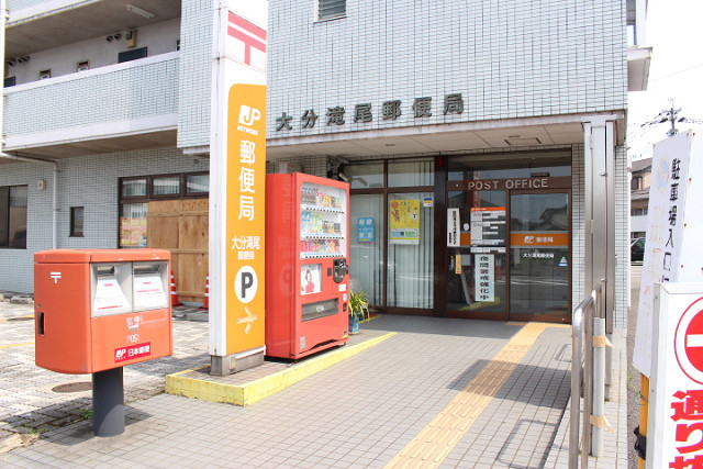 大分滝尾郵便局