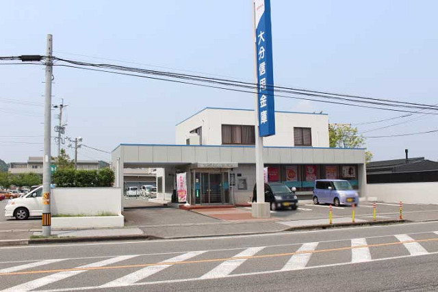 大分信用金庫森町支店