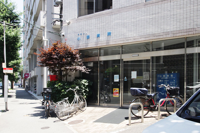 医療法人小野病院