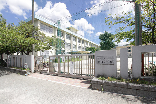 福岡市立那珂小学校