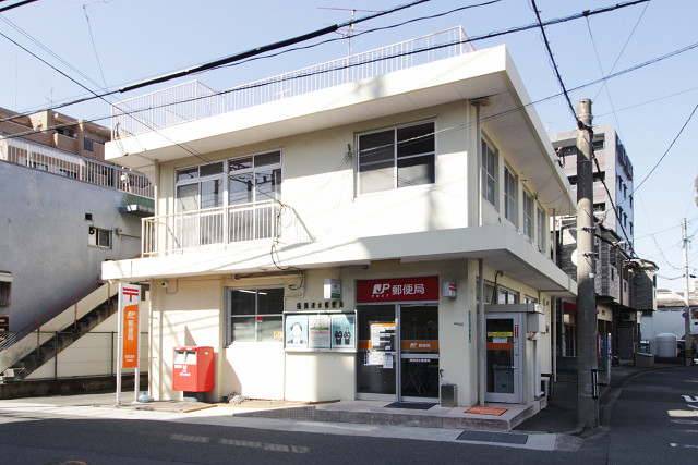 福岡清水郵便局