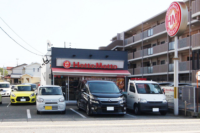 ほっともっと　油山店
