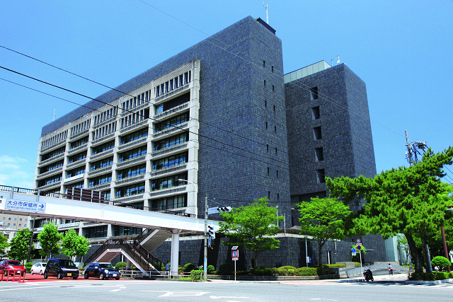 大分市役所