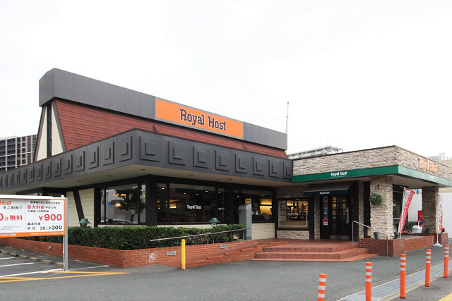 ロイヤルホスト香椎店