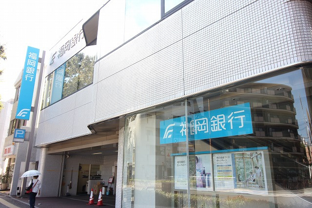 福岡銀行高宮支店