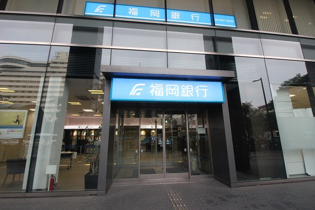福岡銀行渡辺通支店