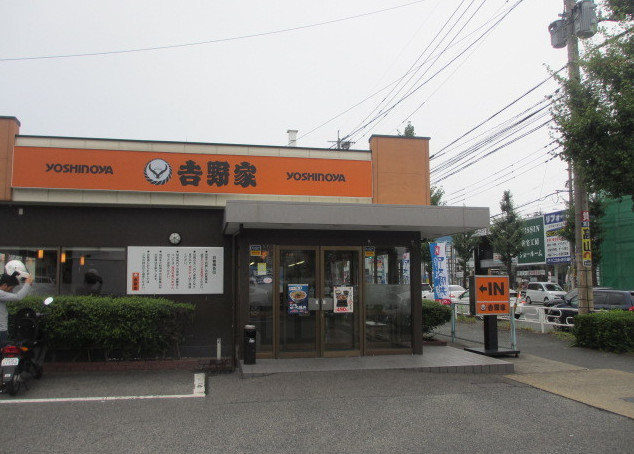 吉野家東光寺店