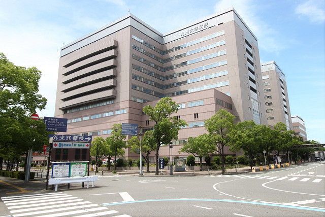 九州大学病院