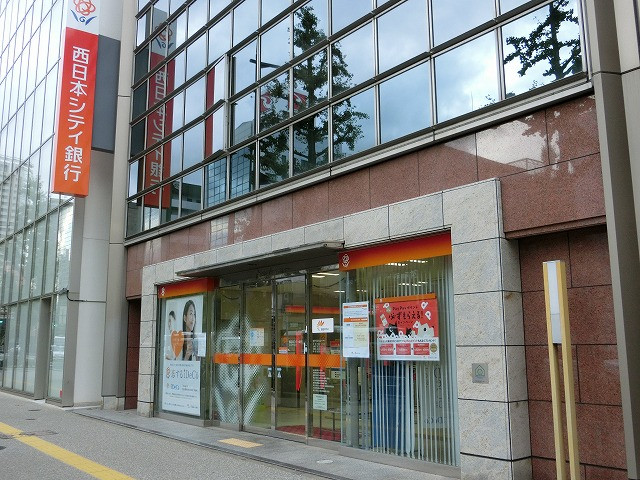 西日本シティ銀行赤坂門支店
