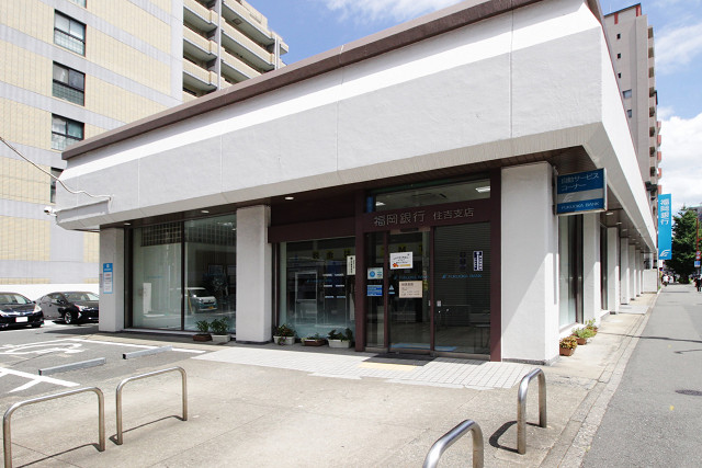 福岡銀行住吉支店
