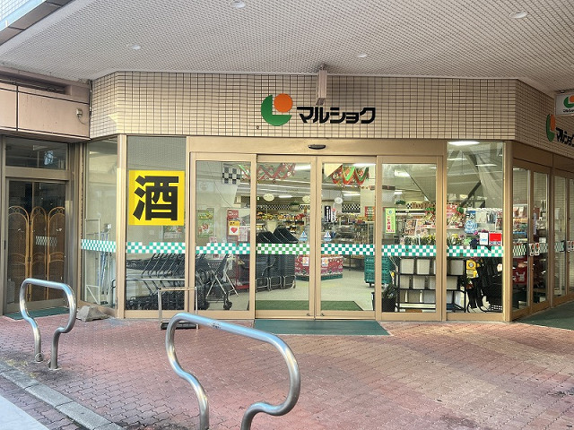 マルショク浜脇店