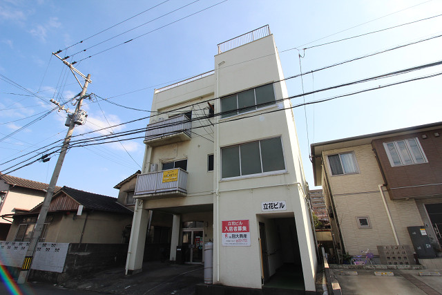 立花ビル