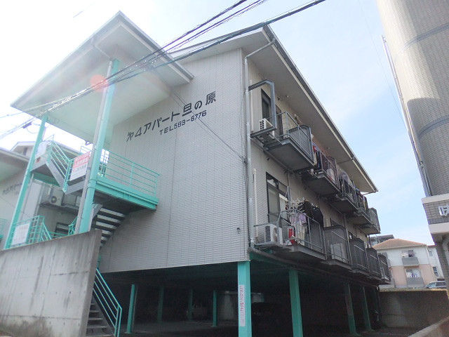 第４アパート旦野原