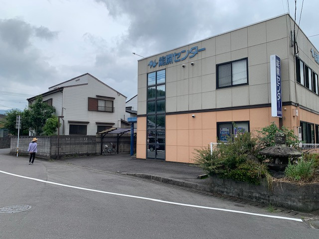 光吉貸事務所
