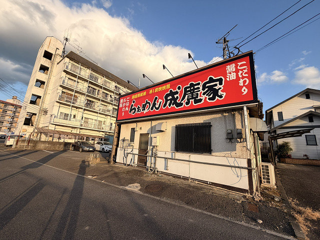 城原姫野店舗