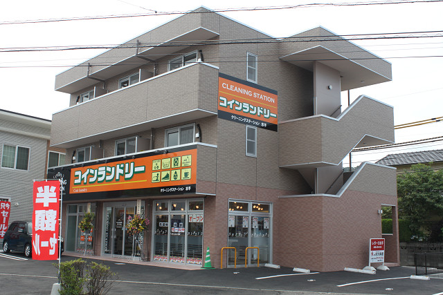 レガーロ志手