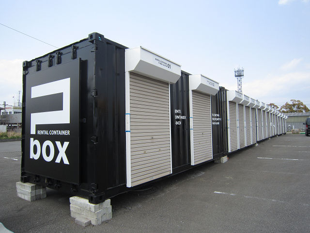 P-BOX 三佐(ｺﾝﾃﾅ倉庫)