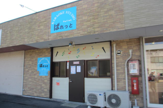 日出プラザ壱番街