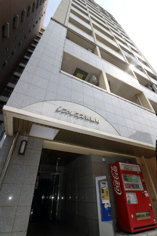 リファレンス呉服町