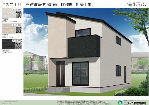 ミュー　ヴィーヴル　D棟