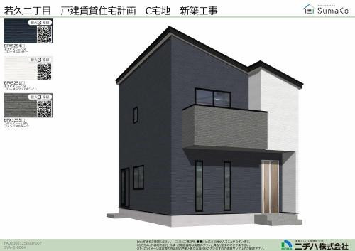 ミュー ヴィーヴル　C棟