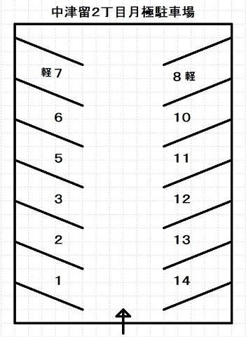 中津留２丁目月極駐車場