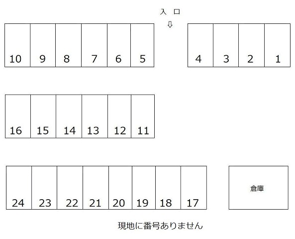 横塚二丁目駐車場