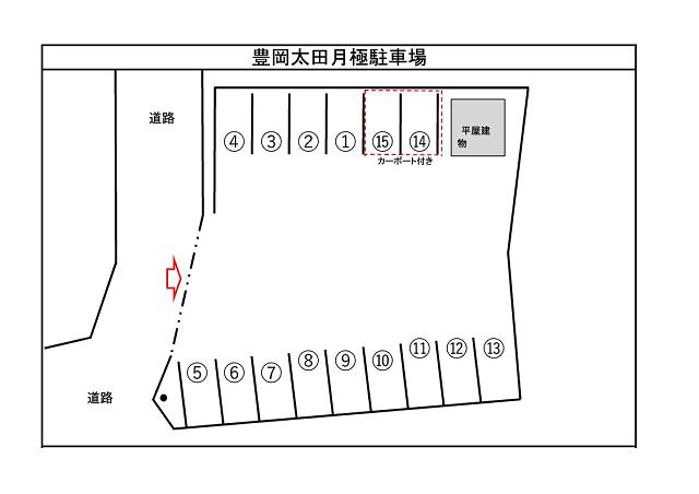 豊岡太田月極駐車場