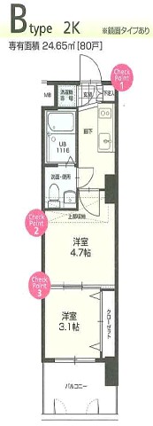 No70ハーバーサウスタワー