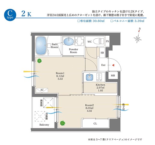リアンシエルブルー香椎宮前