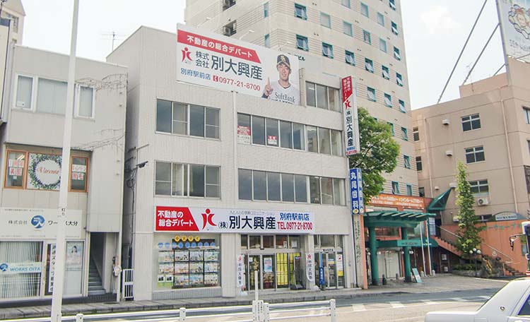 別府駅前店