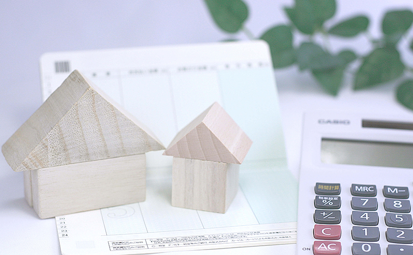 資金を調達する