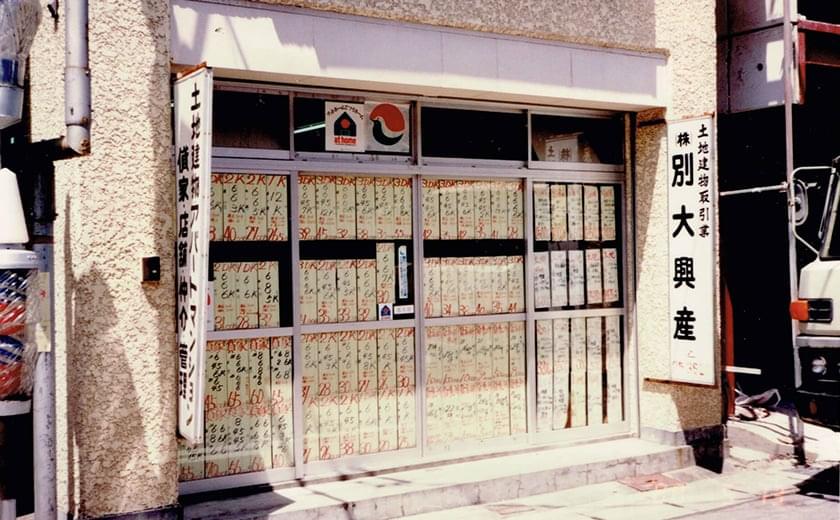 入居率50％から3か月後にはなんと満室！！(総戸数30戸)