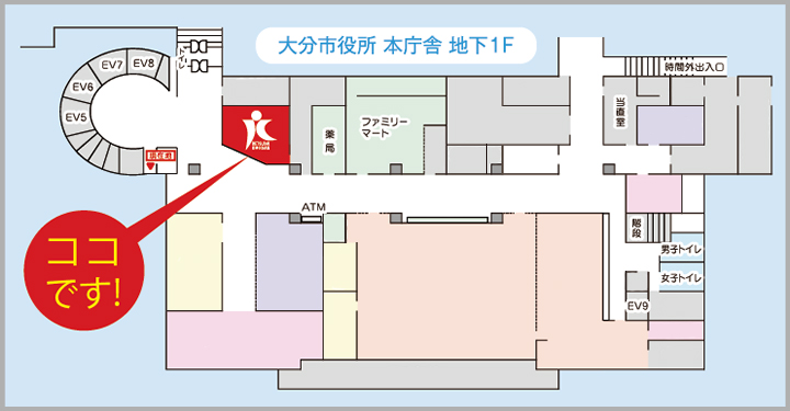 市営住宅の申し込み