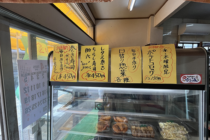 朝見散策後編_04