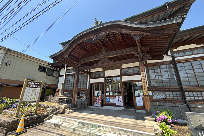 浜田温泉と資料館03