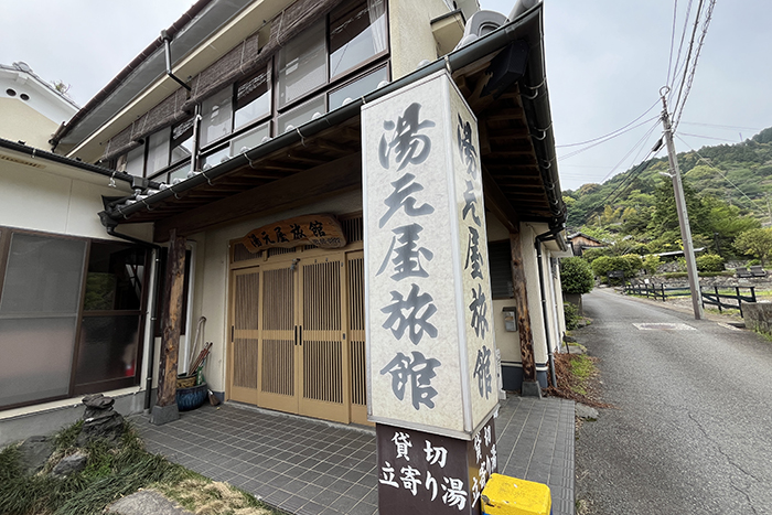 火売神社と湯元屋旅館05