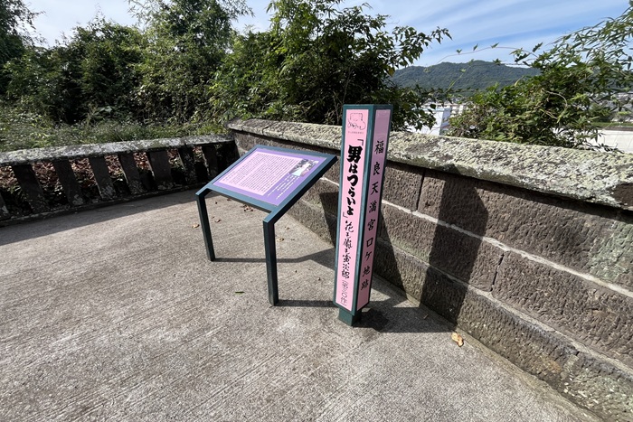 臼杵市_福良天満宮06