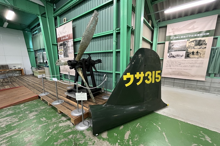 宇佐市_平和資料館07