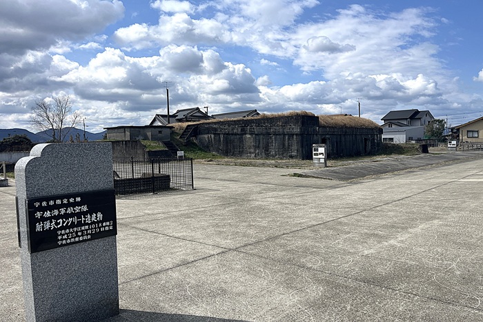 宇佐市_宇佐空の郷他05